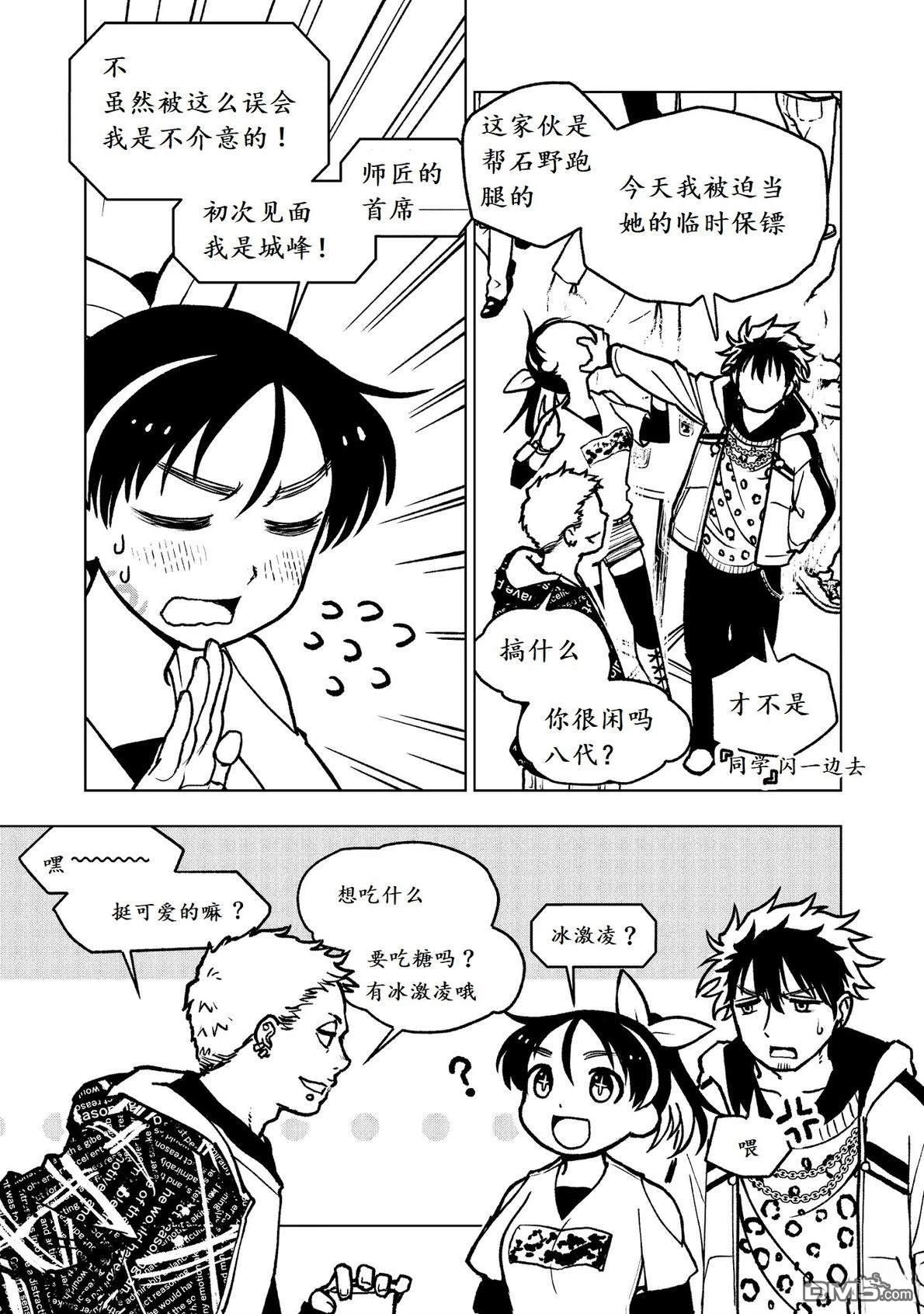 第34页