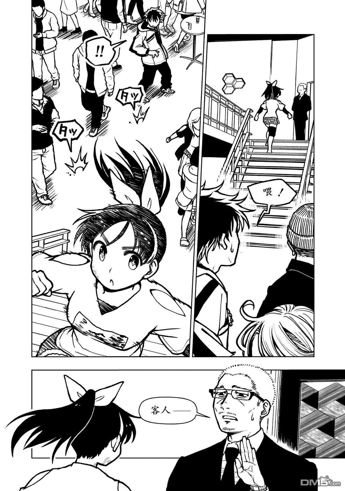 第41页
