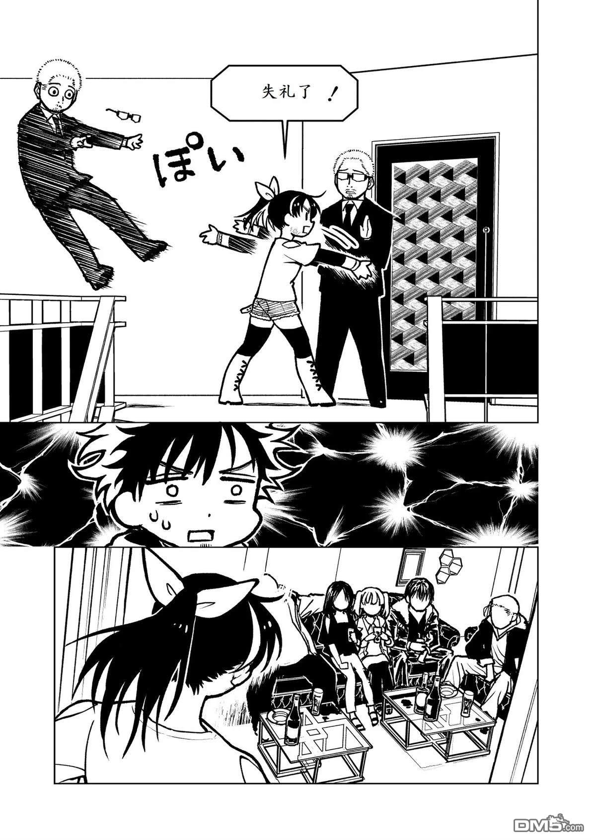 第42页