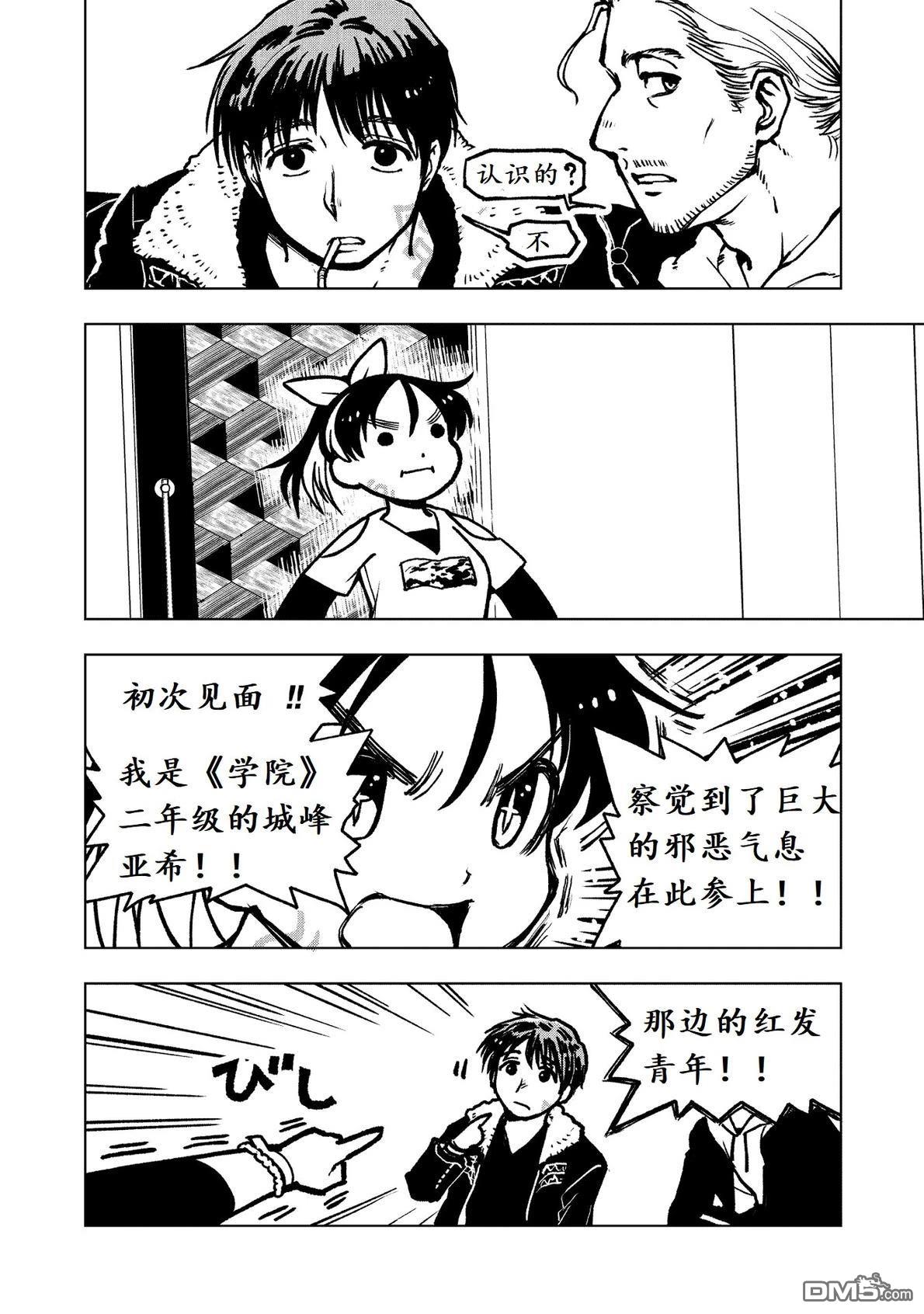 第43页