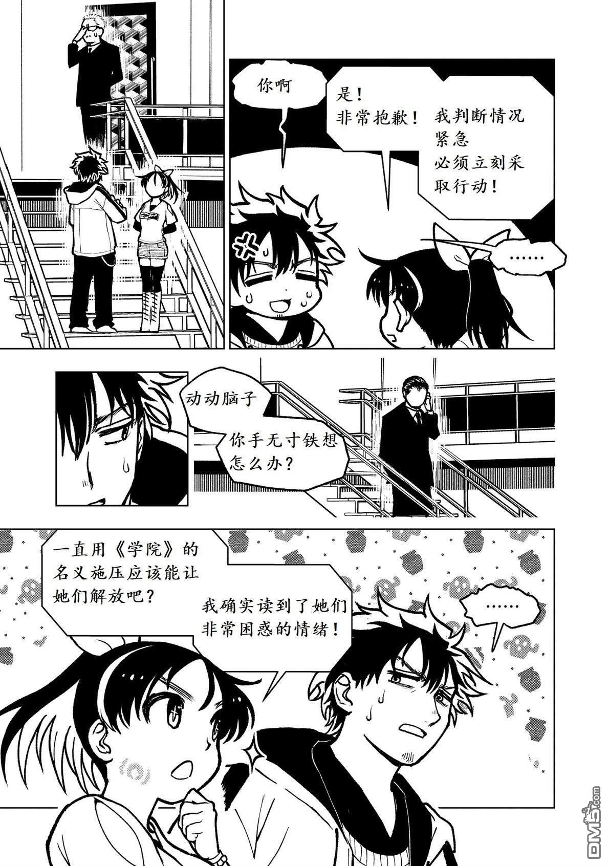 第46页