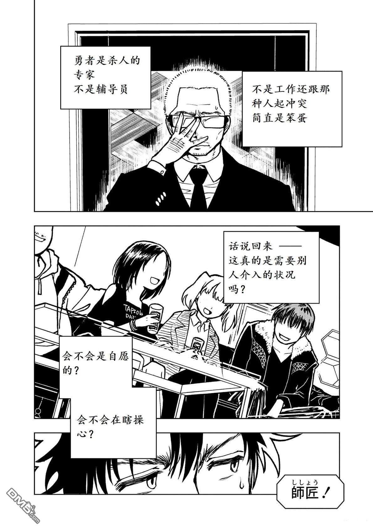 第47页