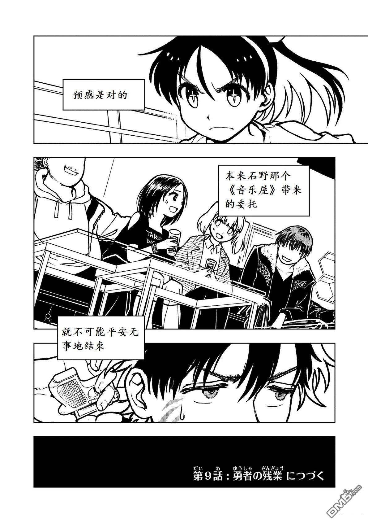 第49页