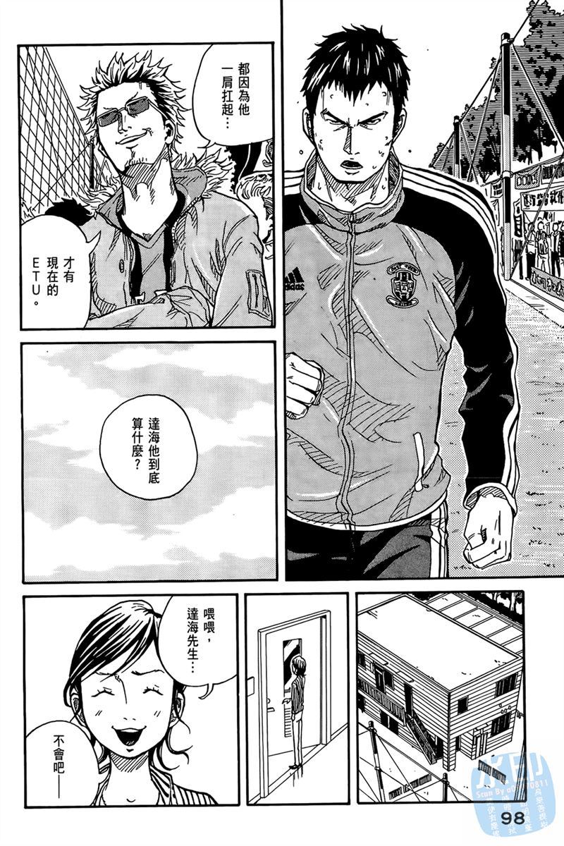 第100页