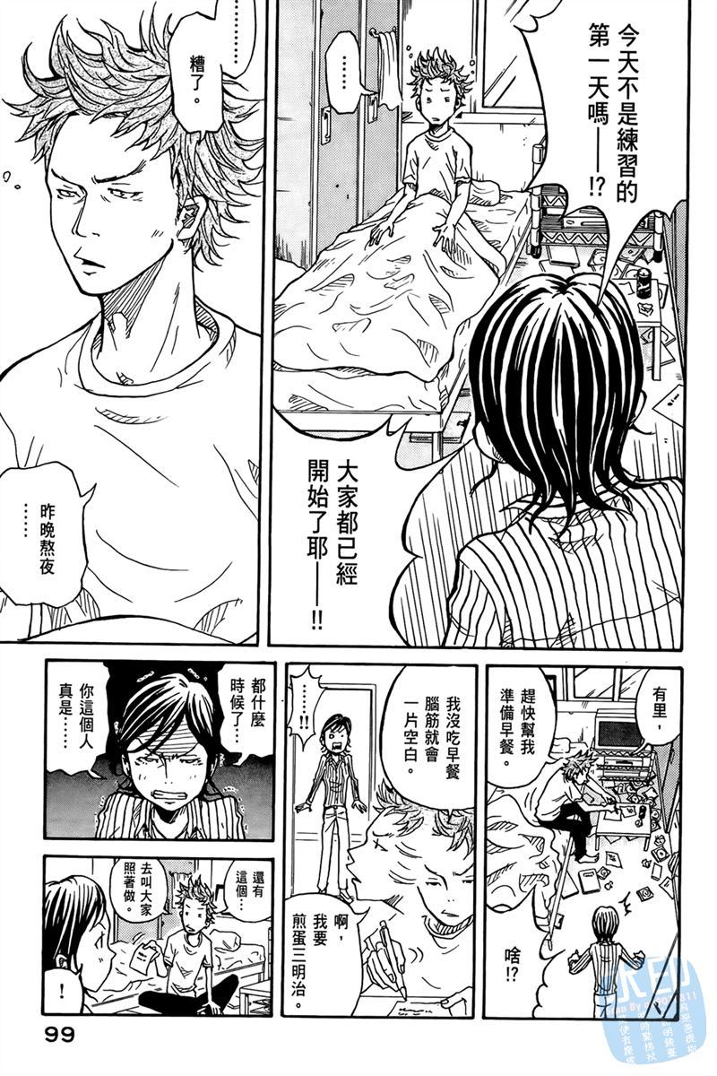 第101页
