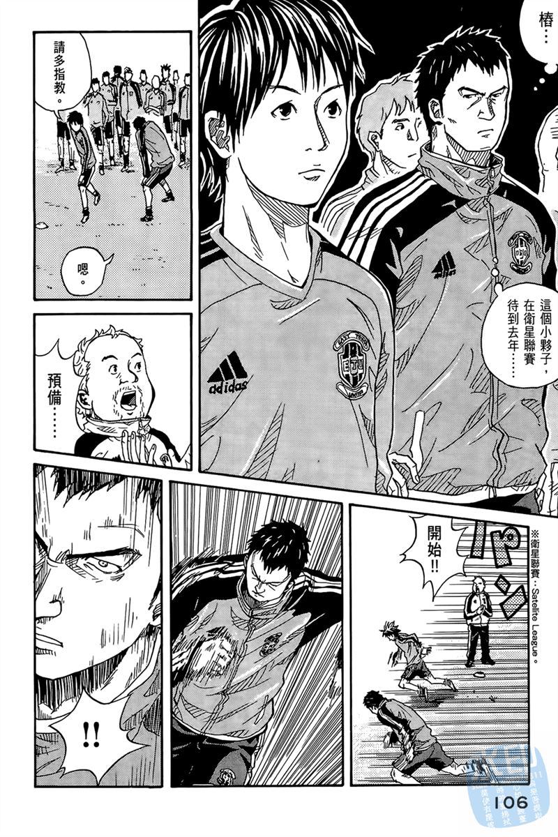 第108页