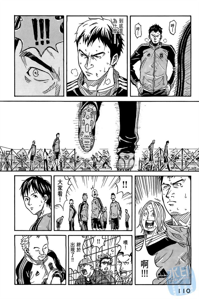 第112页