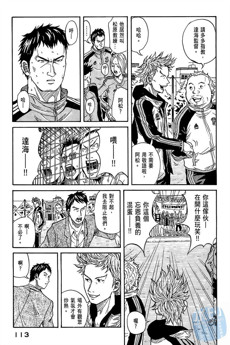 第115页