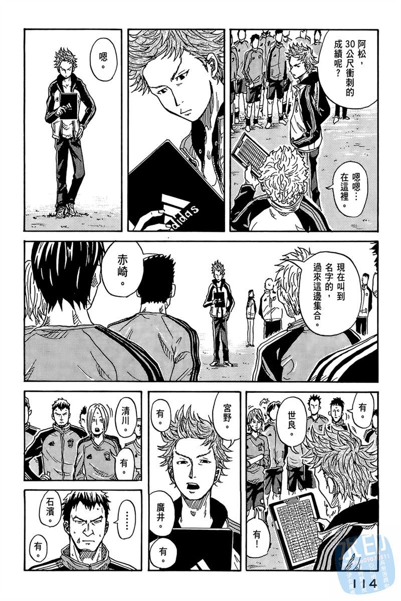 第116页