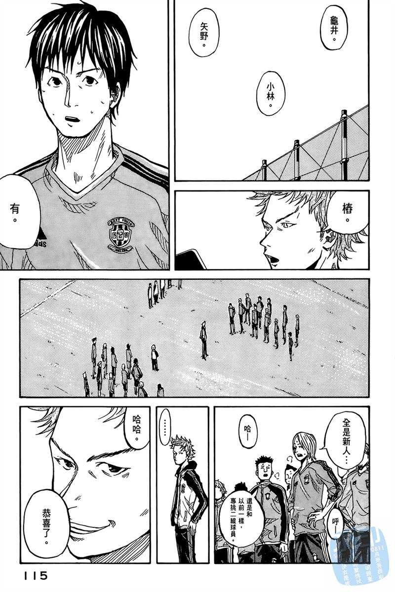 第117页