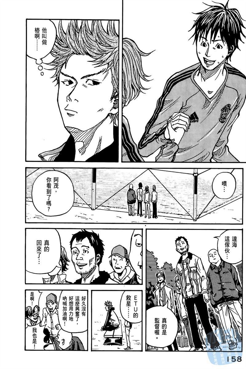 第160页