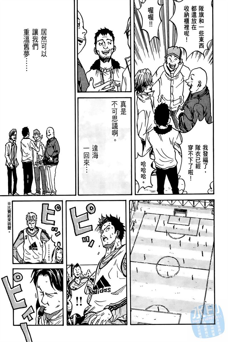 第161页