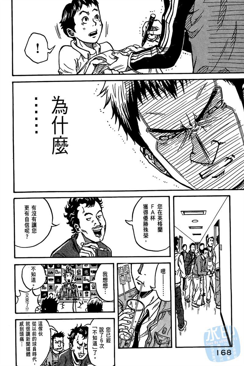第170页
