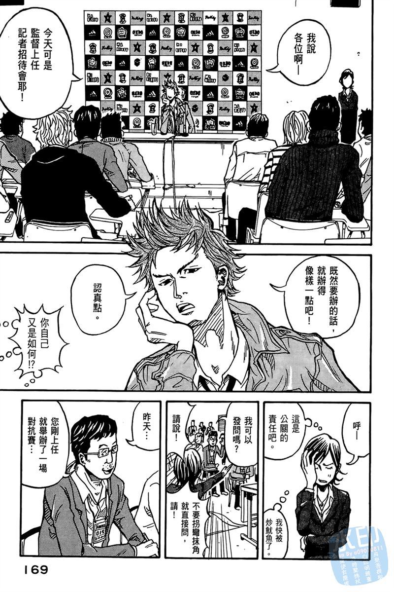 第171页