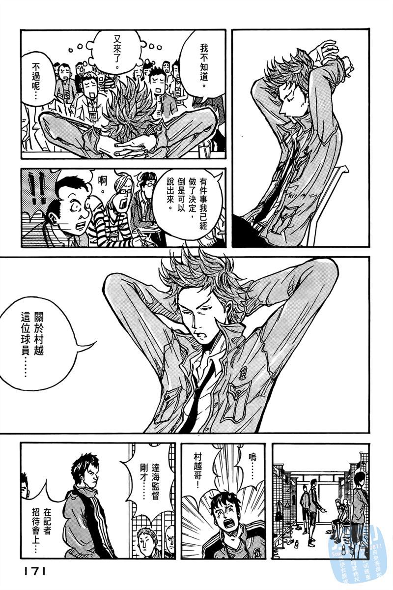 第173页
