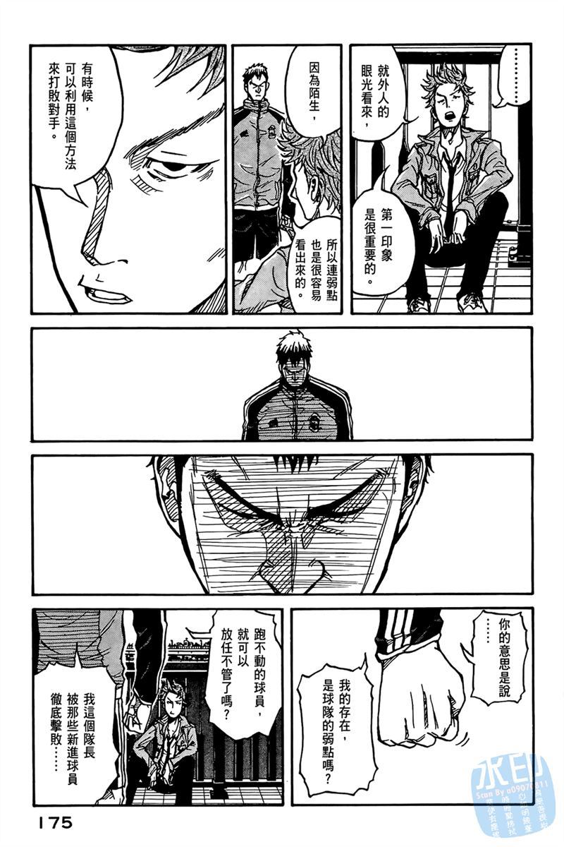 第177页