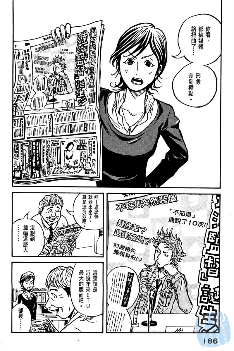第188页