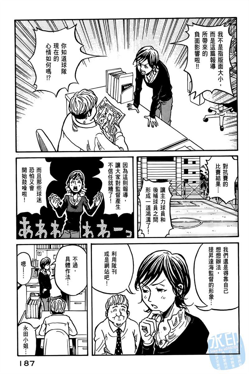 第189页