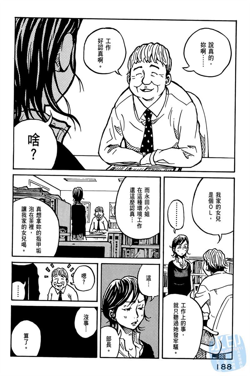 第190页