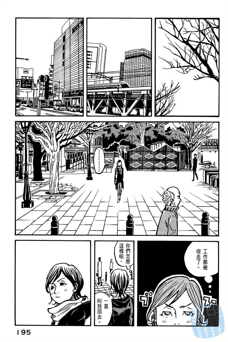 第197页