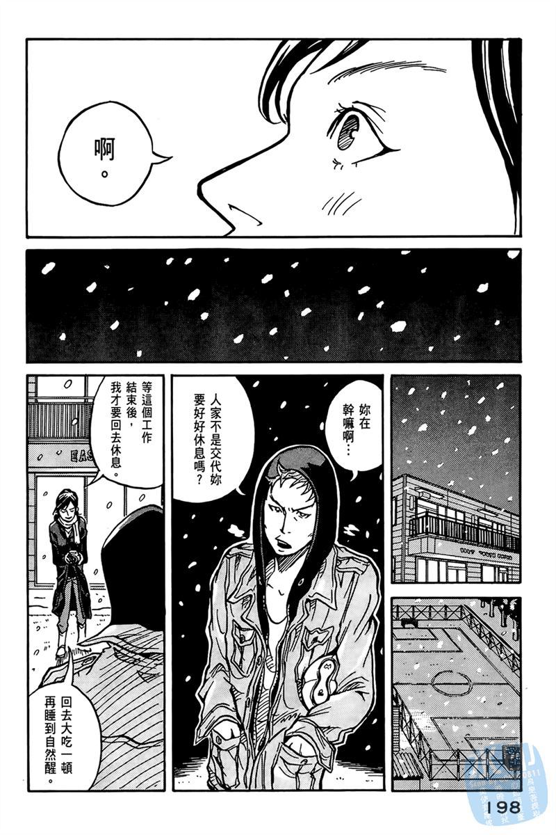 第200页