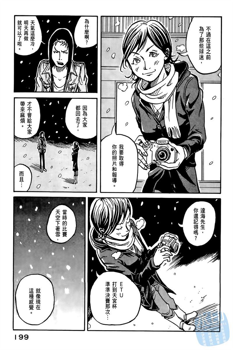 第201页