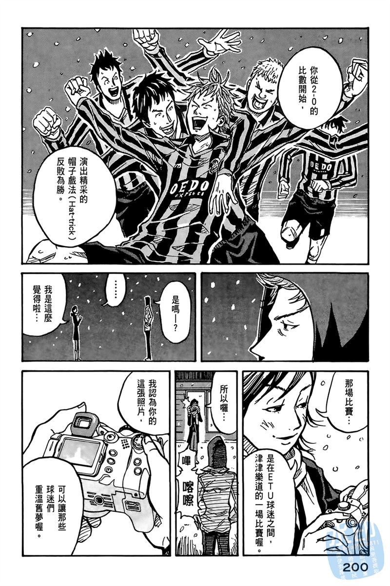 第202页