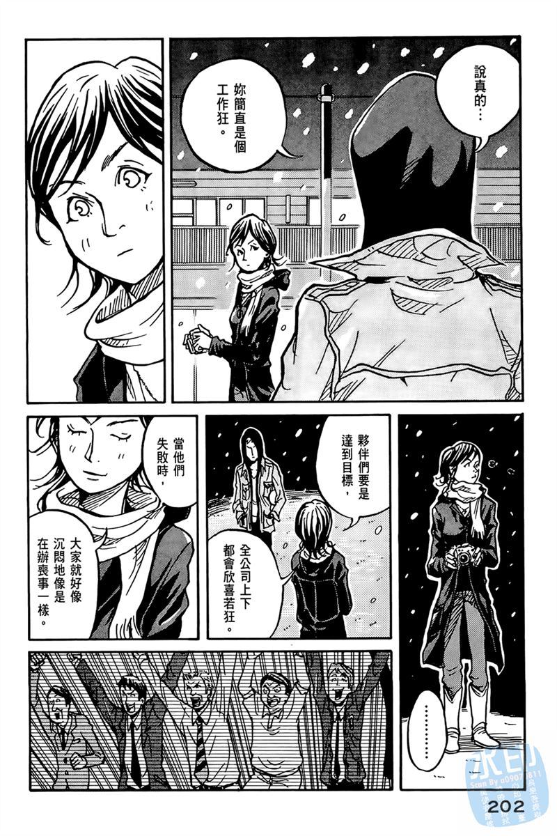 第204页