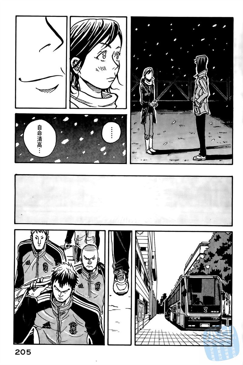 第207页