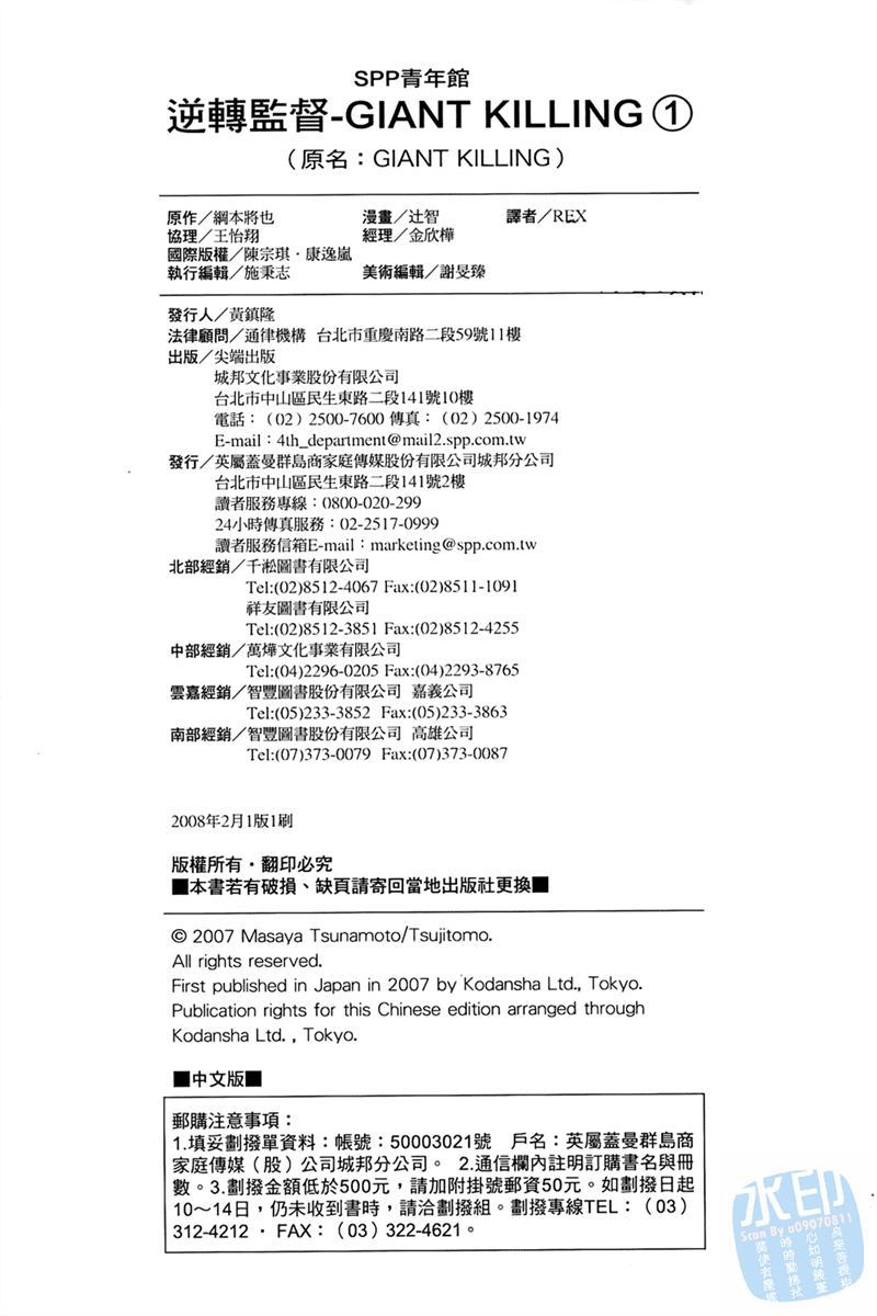 第210页