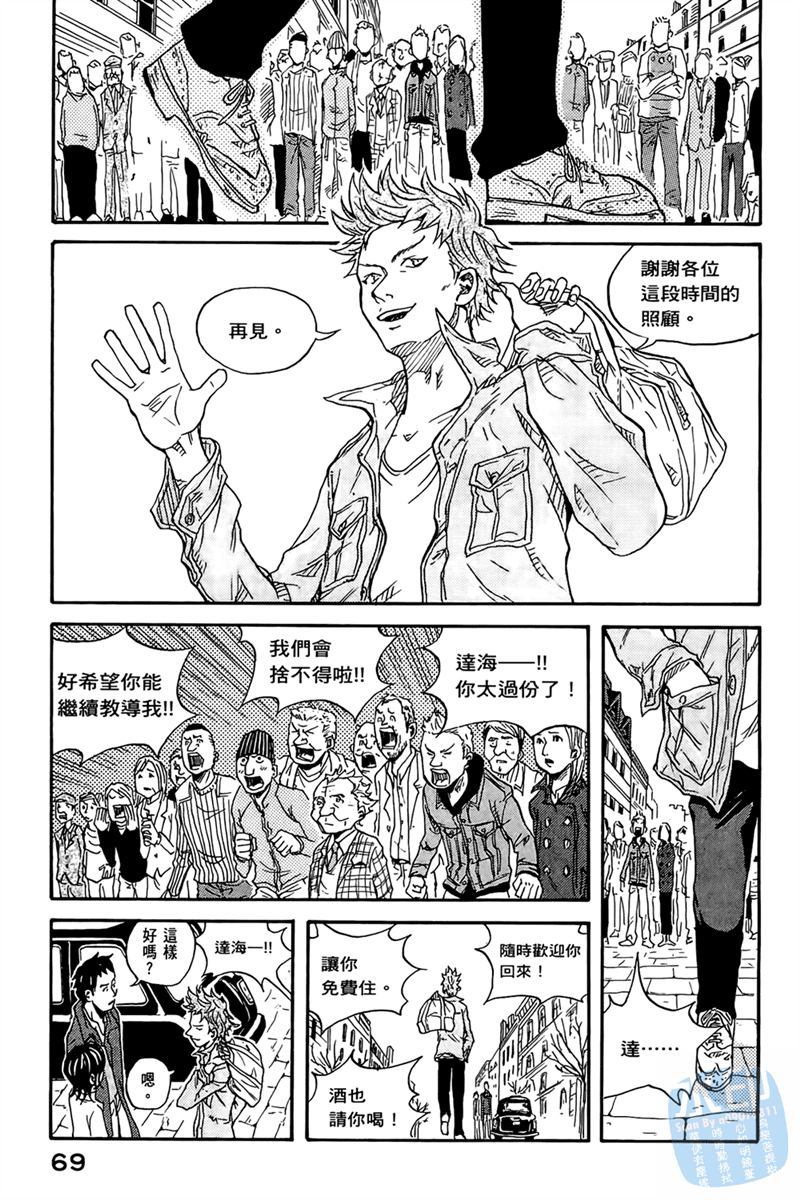 第71页