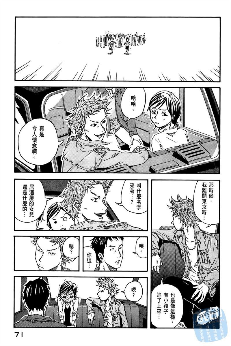 第73页