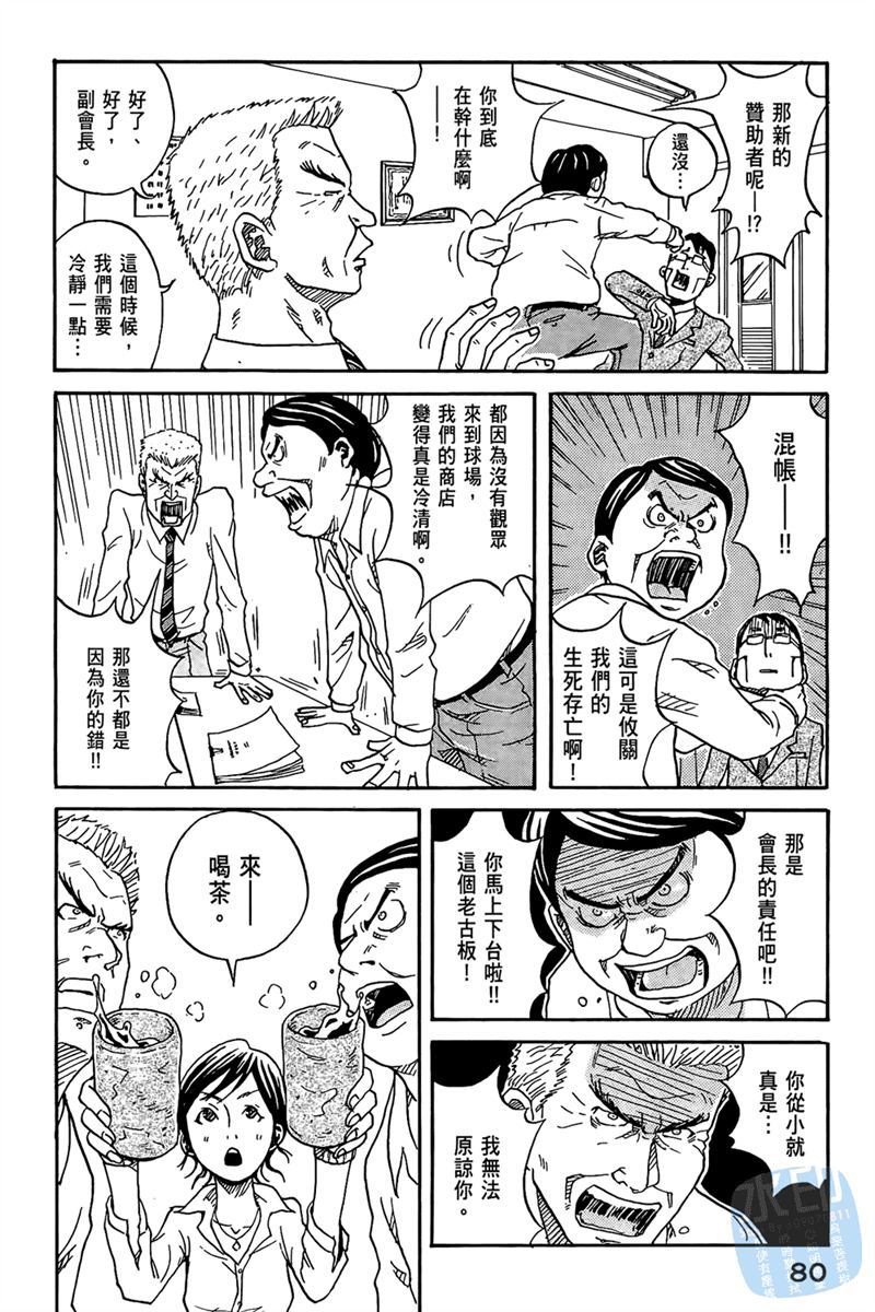 第82页