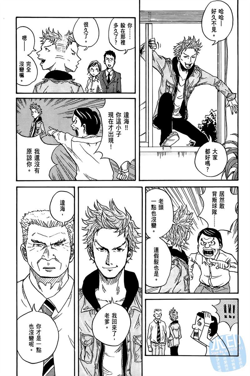第85页