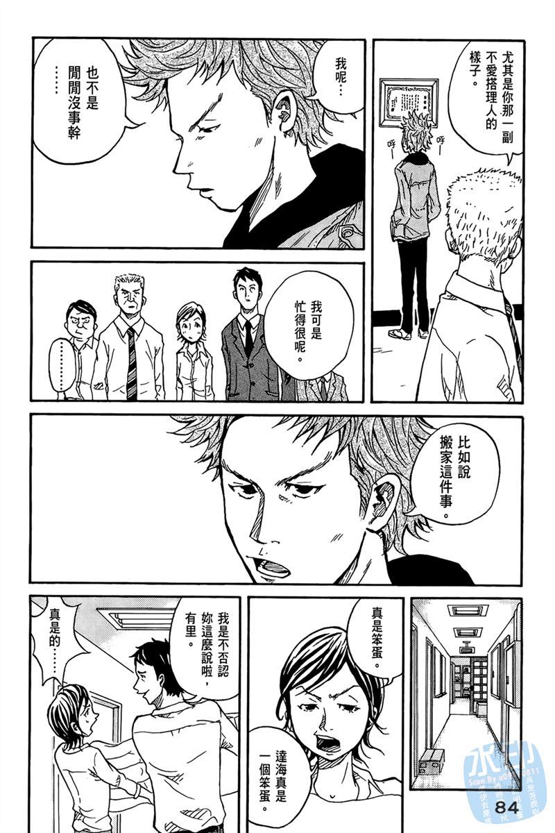 第86页