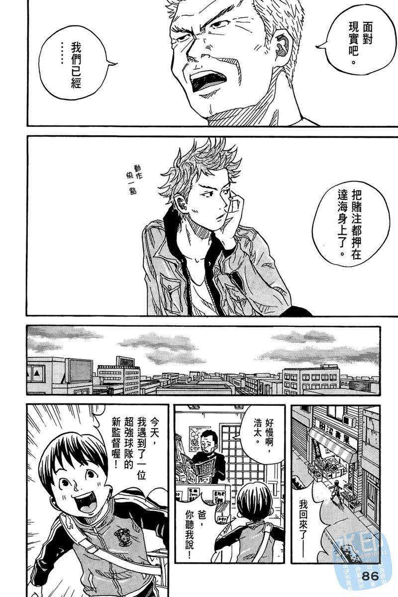 第88页