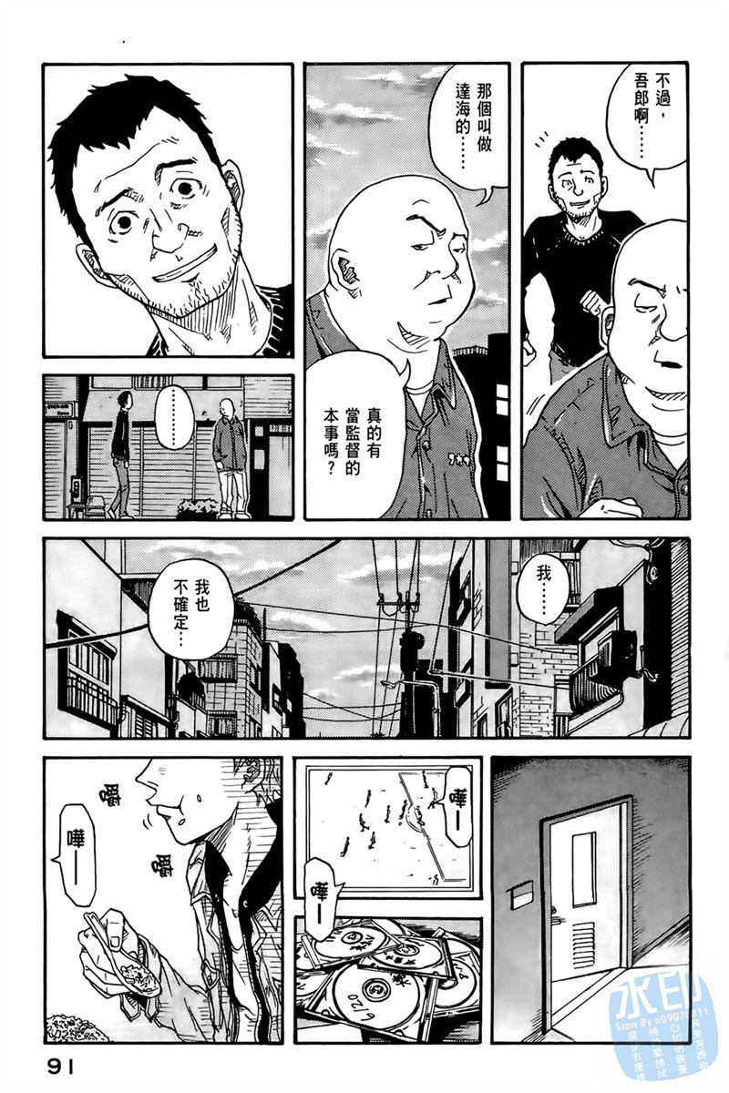 第93页