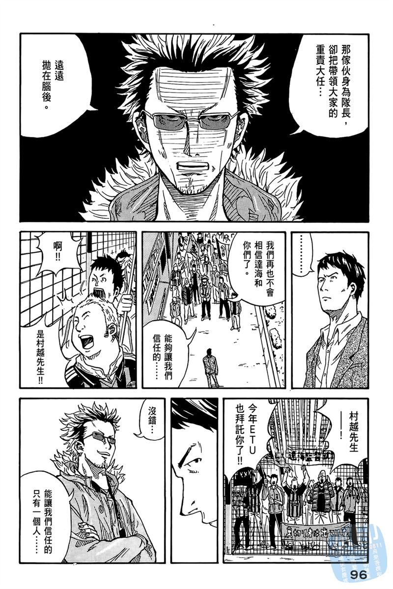 第98页