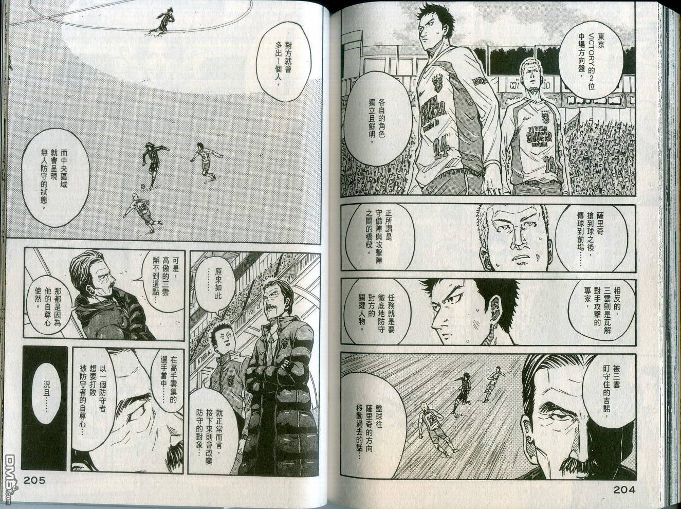 第104页
