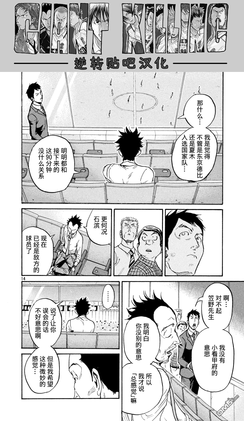 第14页