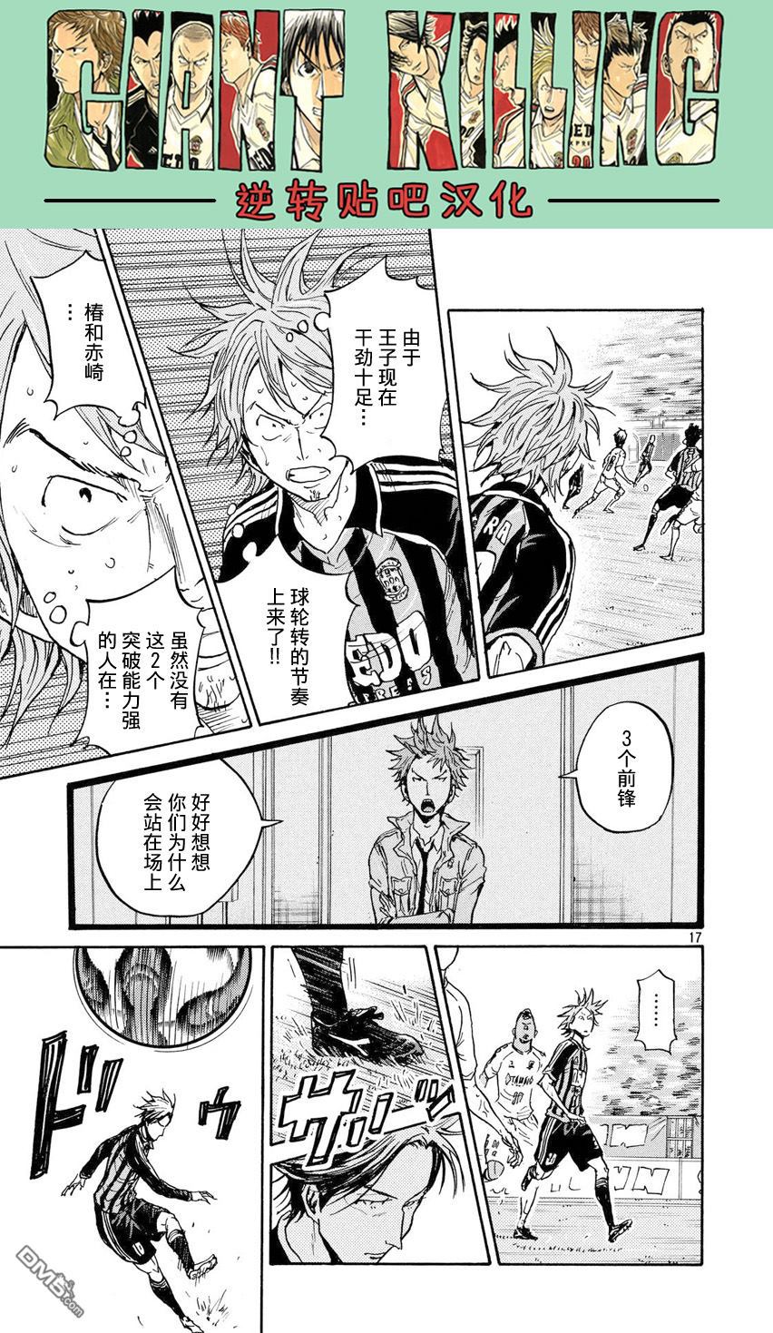 第17页