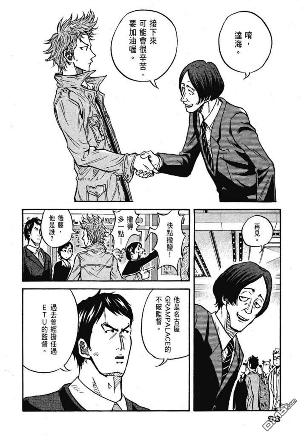 第100页