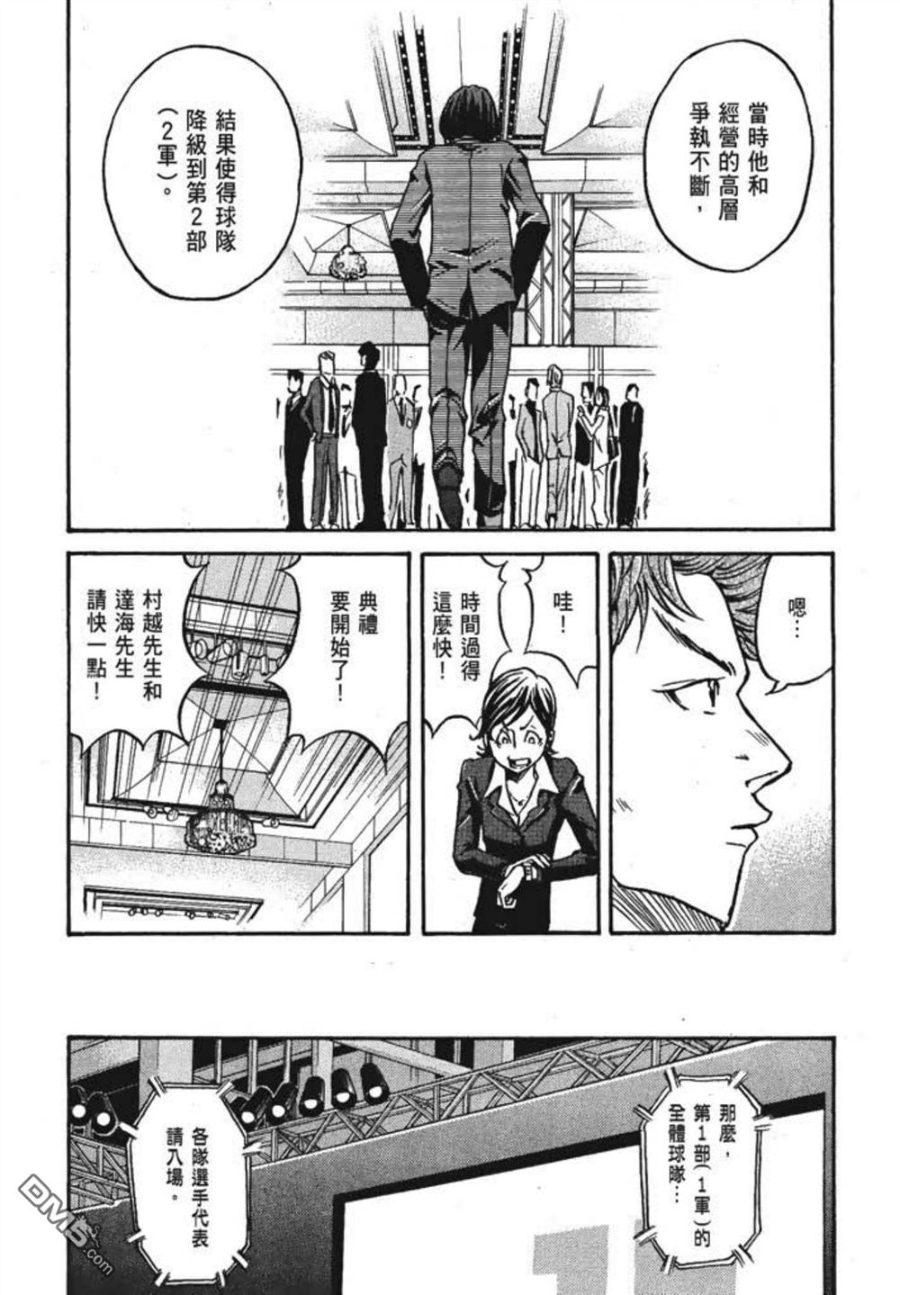 第101页