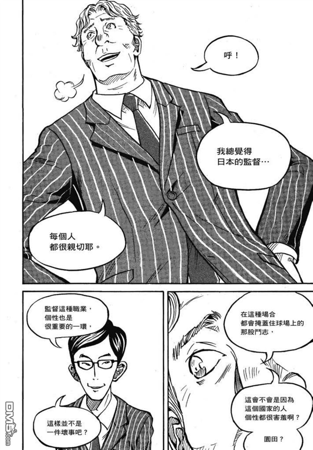 第106页