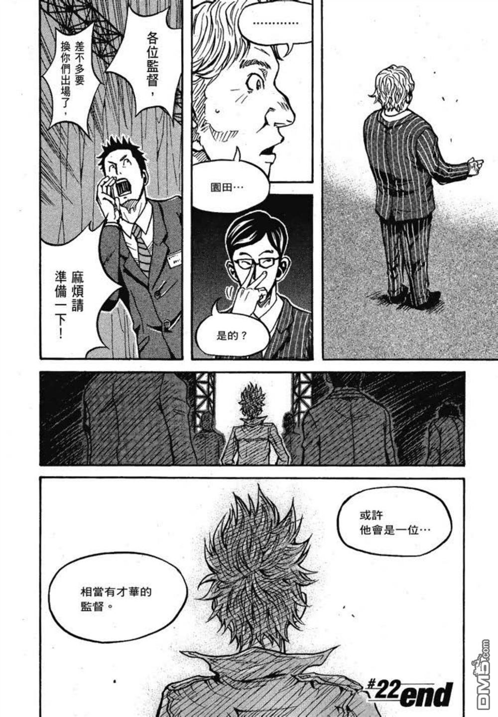第112页