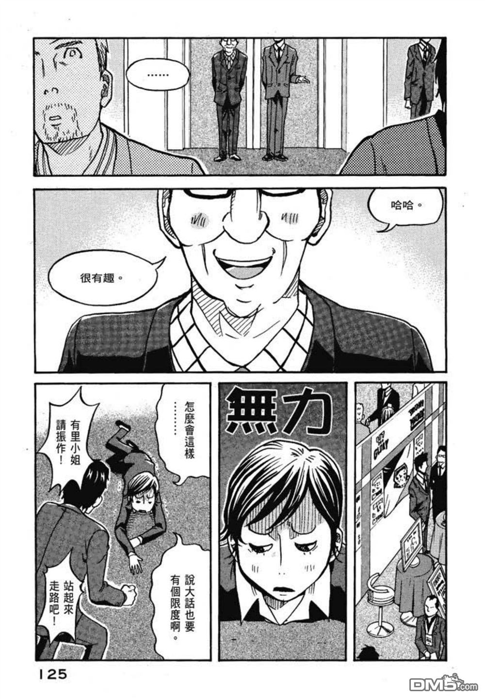 第127页