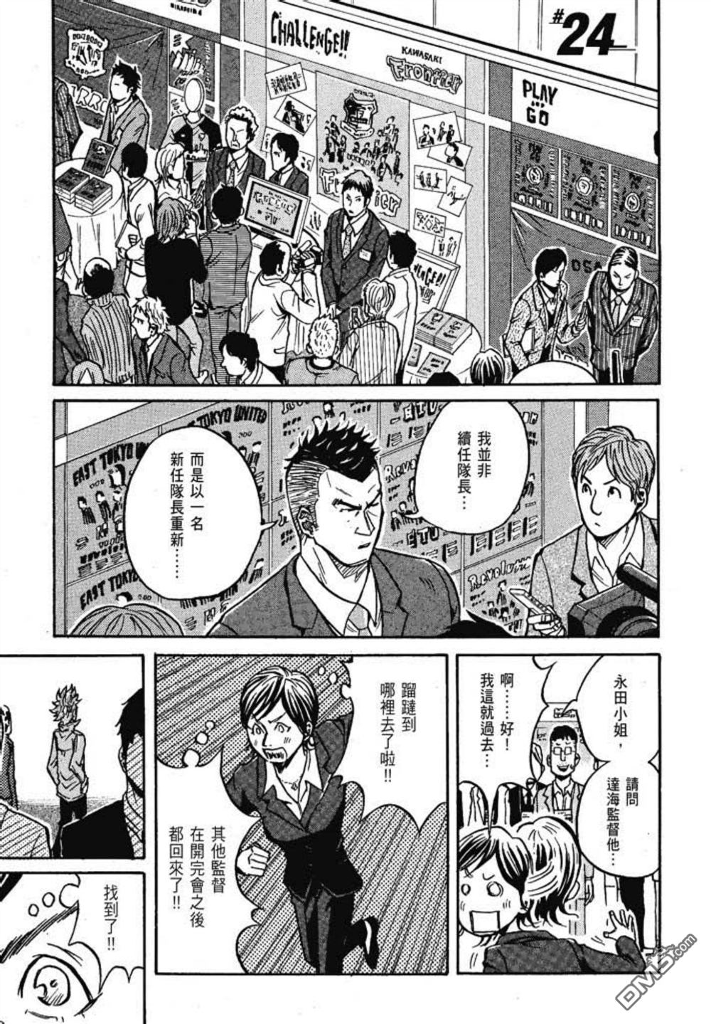 第133页