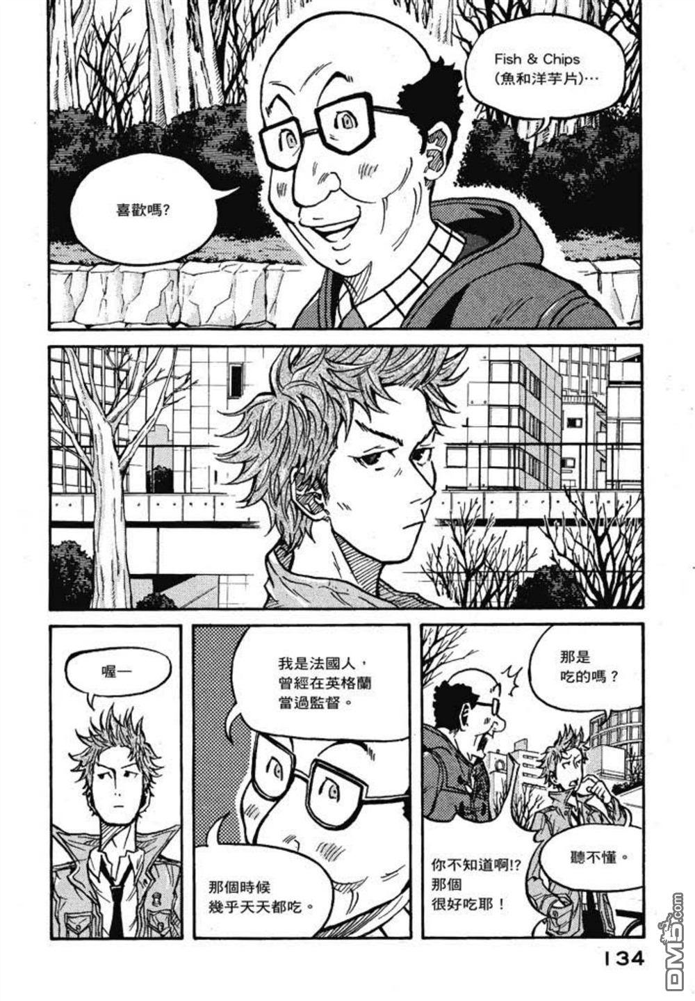 第136页