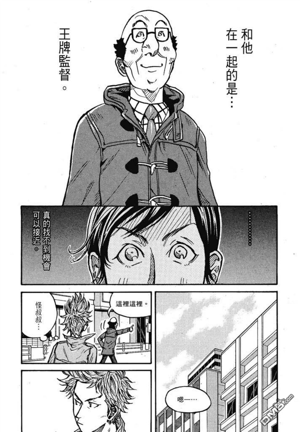 第138页