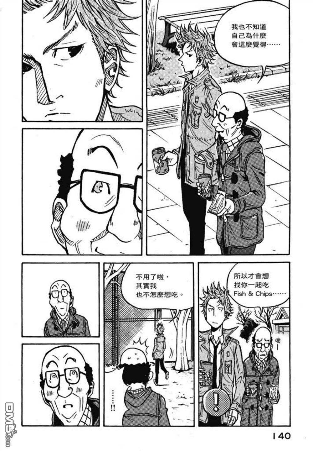 第142页